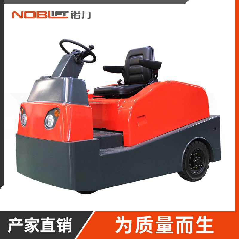 諾力工業(yè)設(shè)備 > 牽引車 T60 座駕式電動牽引車額定載荷6000kg